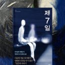 (주)한사랑우리 | 써니사이드북 <5~6월 후기>