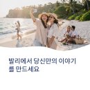 cafe멜팅몽키 | 인도네시아 발리 자유여행 꿀팁 총정리