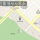 에듀하임1309공인중개사사무소 네이버블로그