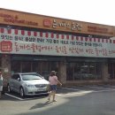 북수원공업사 이미지