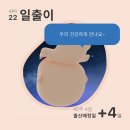 시온여성병원 자연분만 출산 후기👶🏻-초산/40주 5일/박현수 과장님/가족 분만실/1인실/24시 모자동실...
