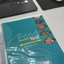 김현지내과의원 | 장기간 설사로 인한 알레르기 검사 :: 비용, 병원, 실비, 결과