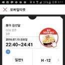 동네떡볶이 이미지