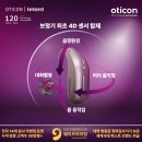 남구-1 | 대구남구보청기 체험 후기 – 오티콘 인텐트 1 착용 전후 이렇게 달라졌어요
