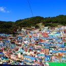 감천과 하나되기 이미지