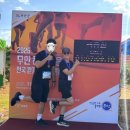 공작산 주차장(삼거리) 간이화장실 | [전남●무안]아들과 함께한 감동의 레이스 2025 무안 해안노을길 전국걷기 및 마라톤대회후기/2025.11.1