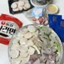 마약낙곱새(군포점)