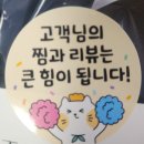 피치 앤 마리 | 피자나라 치킨공주 갈릭스테이크 피치세트 후기: 서장훈이 모델인 가성비 끝판왕!