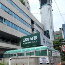영광장례식장 | 뉴대성병원장례식장(구 DS병원장례식장)에서 치른 가족 중심 무빈소 장례후기