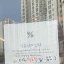 텐퍼센트커피진주초전