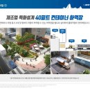 에이스물류 이미지