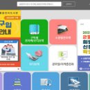 호남전자 이미지