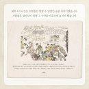 마음을 전하는 그림책 //고만옥외 20인/ 이루리북스/2026-03-25 이미지
