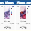 싸다폰 네이버블로그