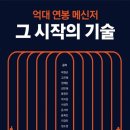 구구리책다방 이미지