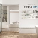 리바스인테리어