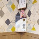 금오대로14길2L-6 | 구미맛집 중국집 추천!용궁대반점