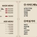 아구훈감 이미지