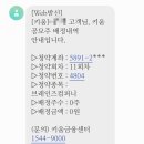 (주)HK컴퍼니 네이버블로그