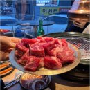 화로구이 이미지