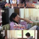 지은이네민박