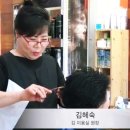김혜숙미용실 이미지