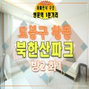 창동성원점 이미지