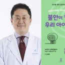 천안우리병원 이미지