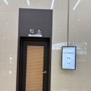 익산시농촌마을연구회