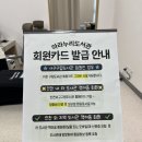 청학동행정복지센터 | 인천 검단 어린이도서관 추천 | 아라동 행정복지센터 도서관 방문 후기