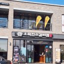 강릉 오징어 순대 | 강릉 로컬 맛집 강릉 오징어순대 포장 후기 강릉시장 맛집 추천