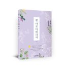 행복한테라피 이미지