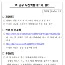 세유식당 이미지