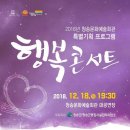 청송전자 이미지