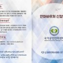 잘풀리는안마원