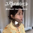 조끄띠 이미지