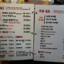 산청칡냉면 이미지