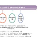 고양국제고등학교 | (특목고/국제고) 고양국제고등학교 2026 신입생 입학안내, 2026 입학설명회
