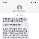 스위스마을114동 이미지