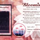 블루밍래쉬