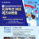 대한심혈관중재학회