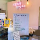 달콤;꿈꾸다 이미지