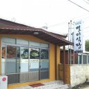 가파도별미식당