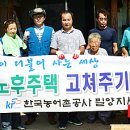 집고쳐 이미지