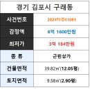 구래동 6877-5 이미지