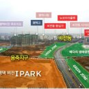 비전아이파크 이미지