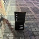 커피인류동탄카림점