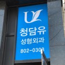 버스정류장_동신대학교 이미지