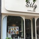 실리(sily) | [한남동/Sily] 애견 동반 가능한 한남역브런치카페, 한남동데이트코스