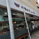 서현로180번길 이미지